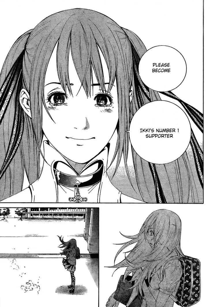 Air Gear - Page 12