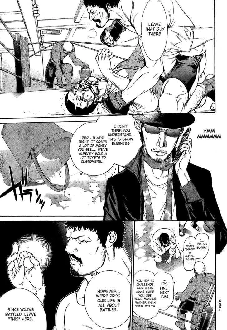 Air Gear - Page 3