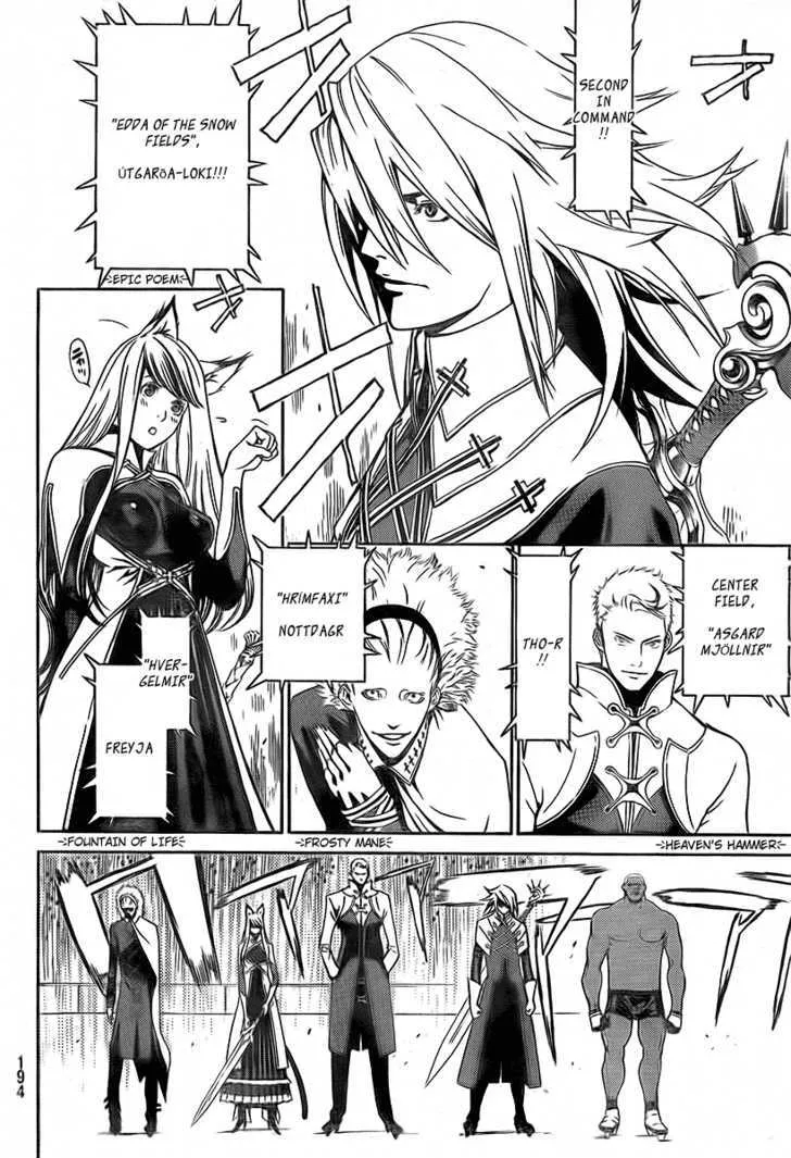 Air Gear - Page 15