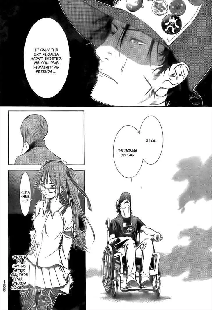 Air Gear - Page 8