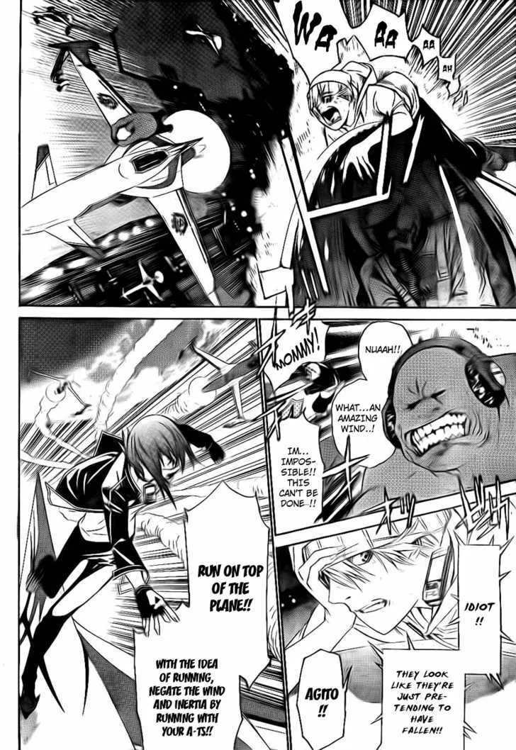 Air Gear - Page 12