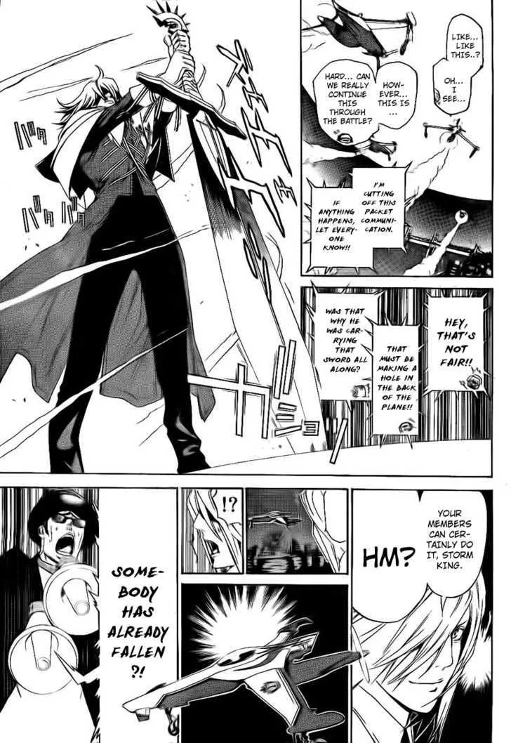 Air Gear - Page 13