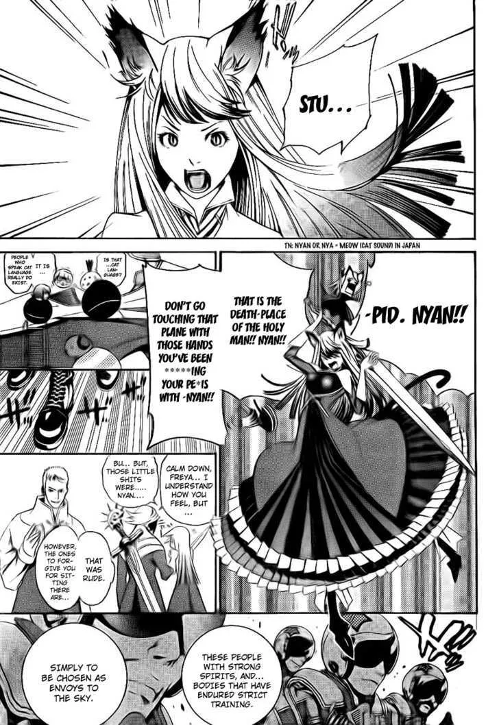 Air Gear - Page 3