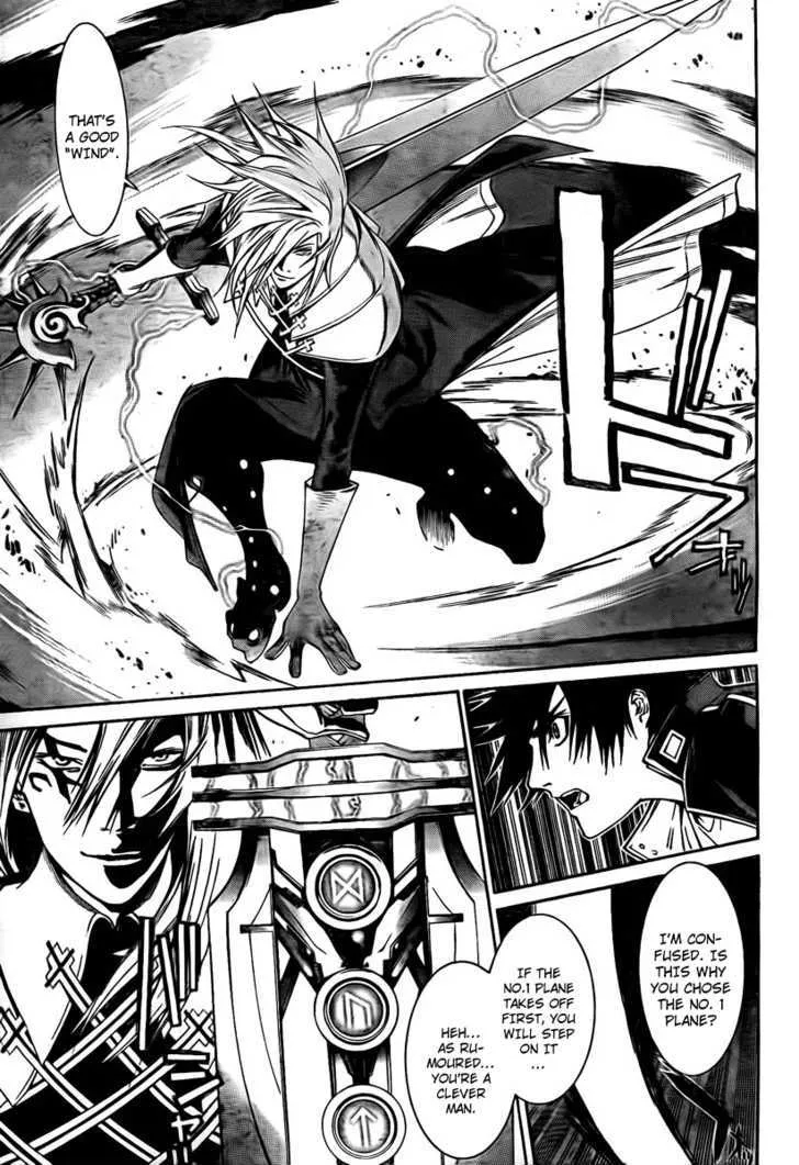 Air Gear - Page 3