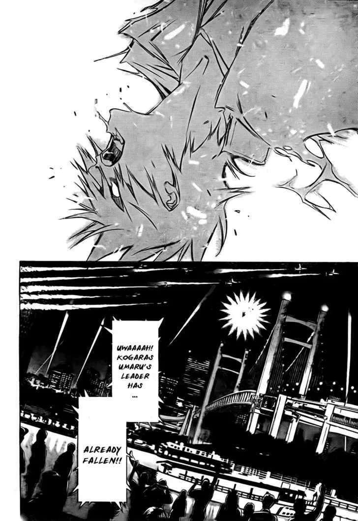 Air Gear - Page 6