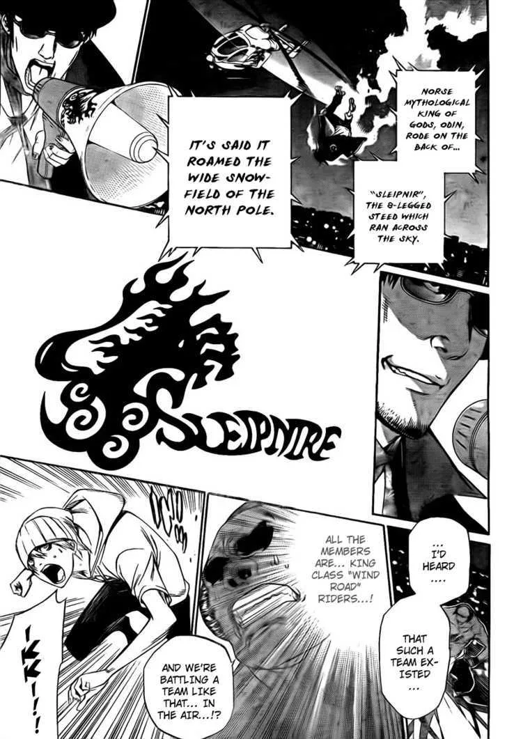 Air Gear - Page 7