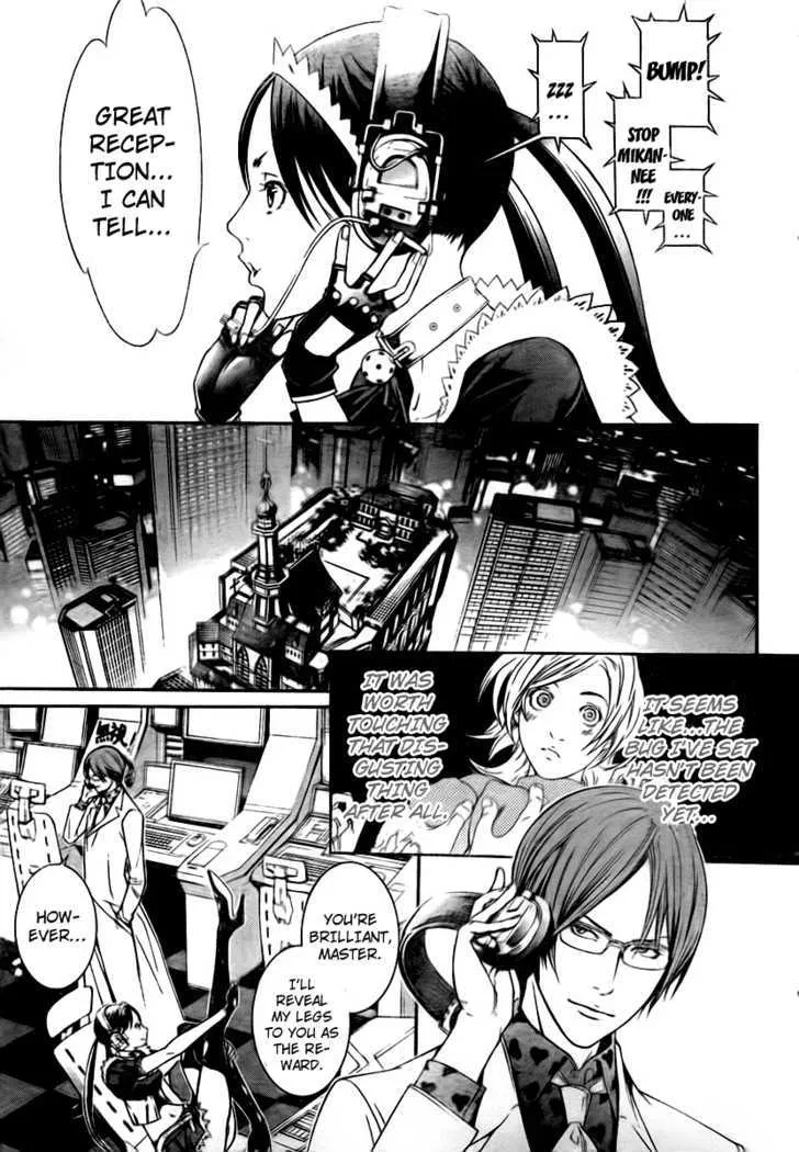 Air Gear - Page 4