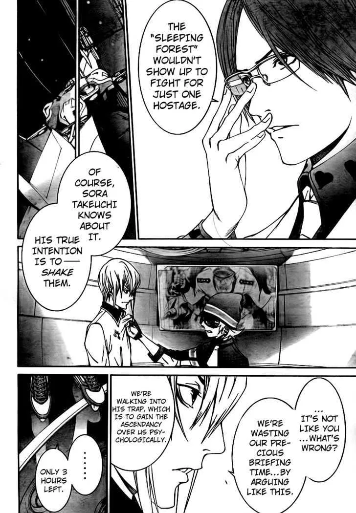 Air Gear - Page 5