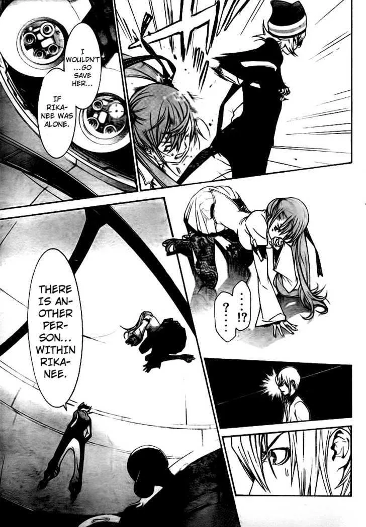 Air Gear - Page 8