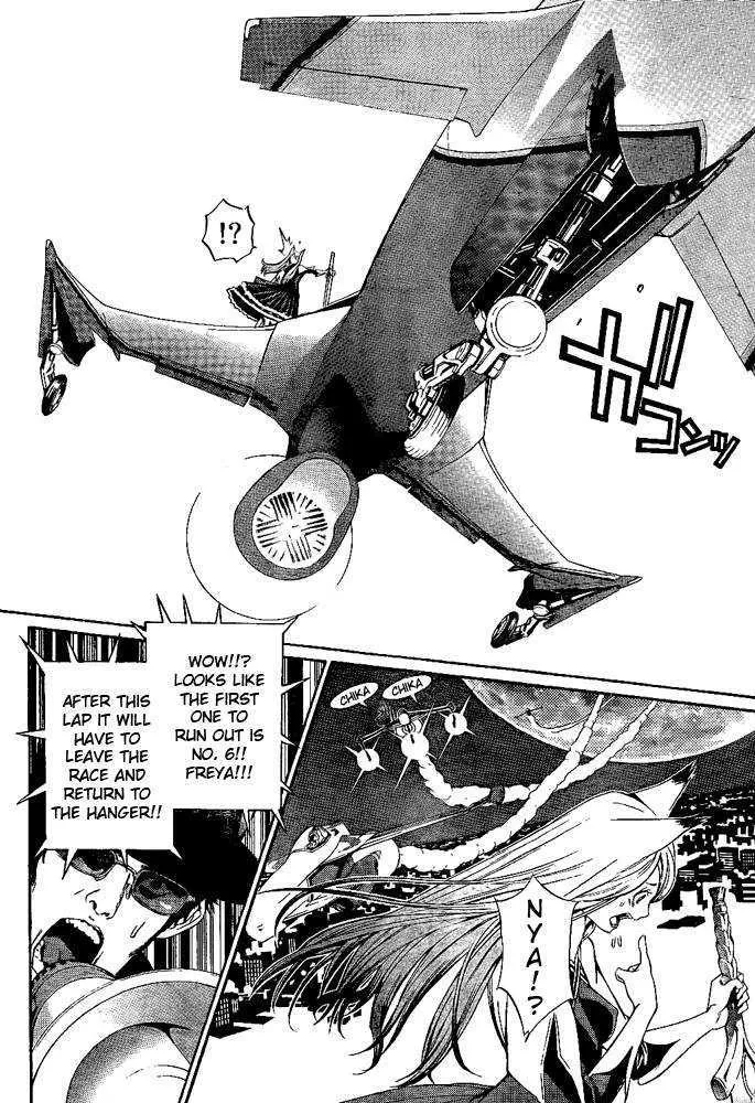 Air Gear - Page 15