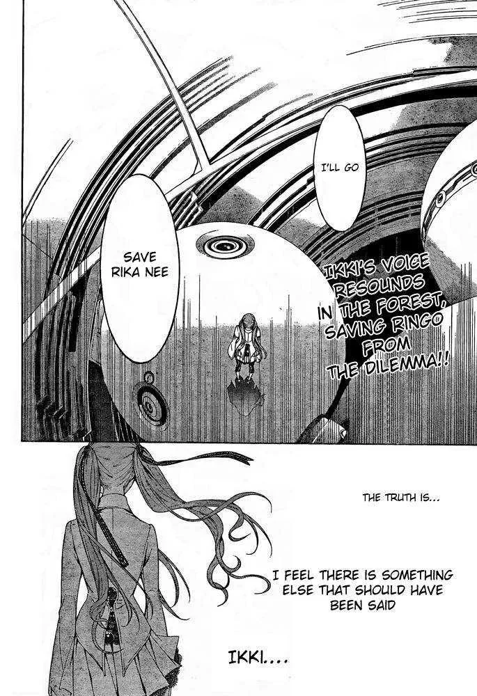 Air Gear - Page 3