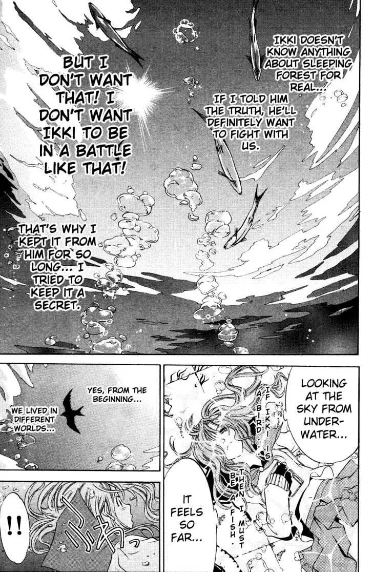 Air Gear - Page 13