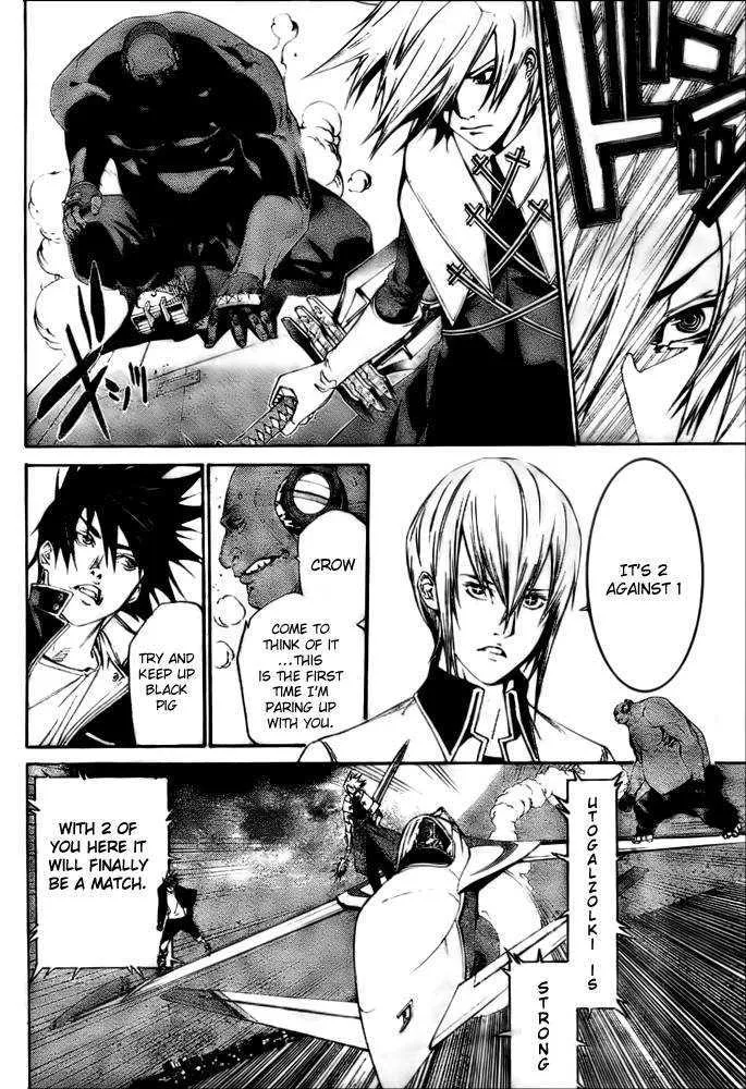 Air Gear - Page 12