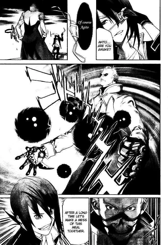 Air Gear - Page 13