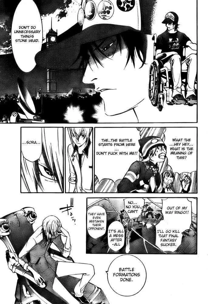 Air Gear - Page 15