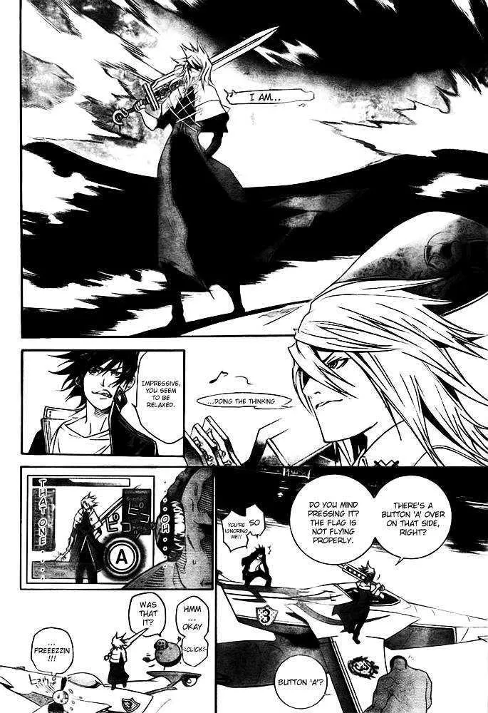 Air Gear - Page 4