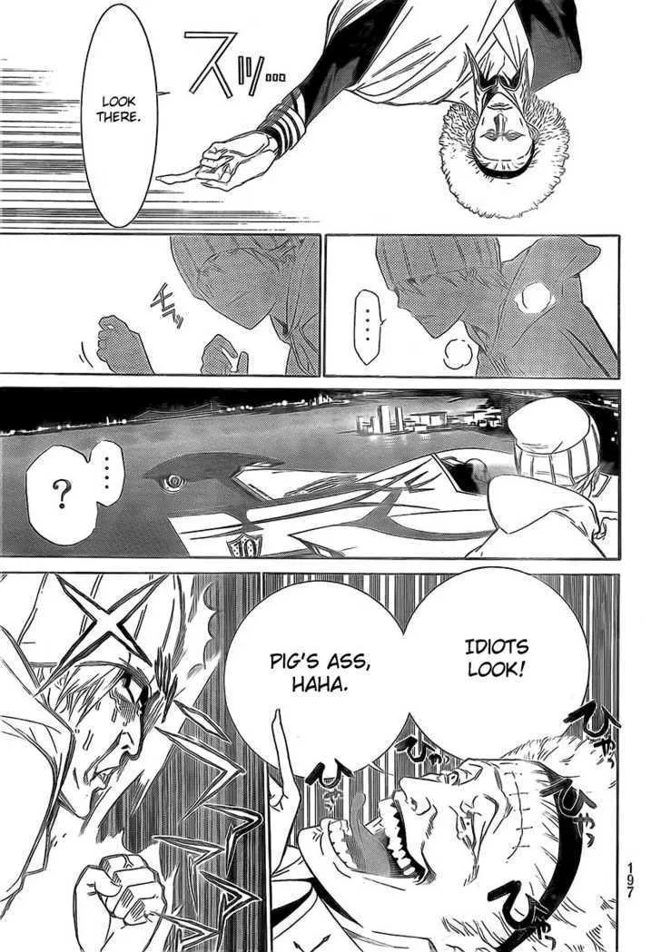 Air Gear - Page 11