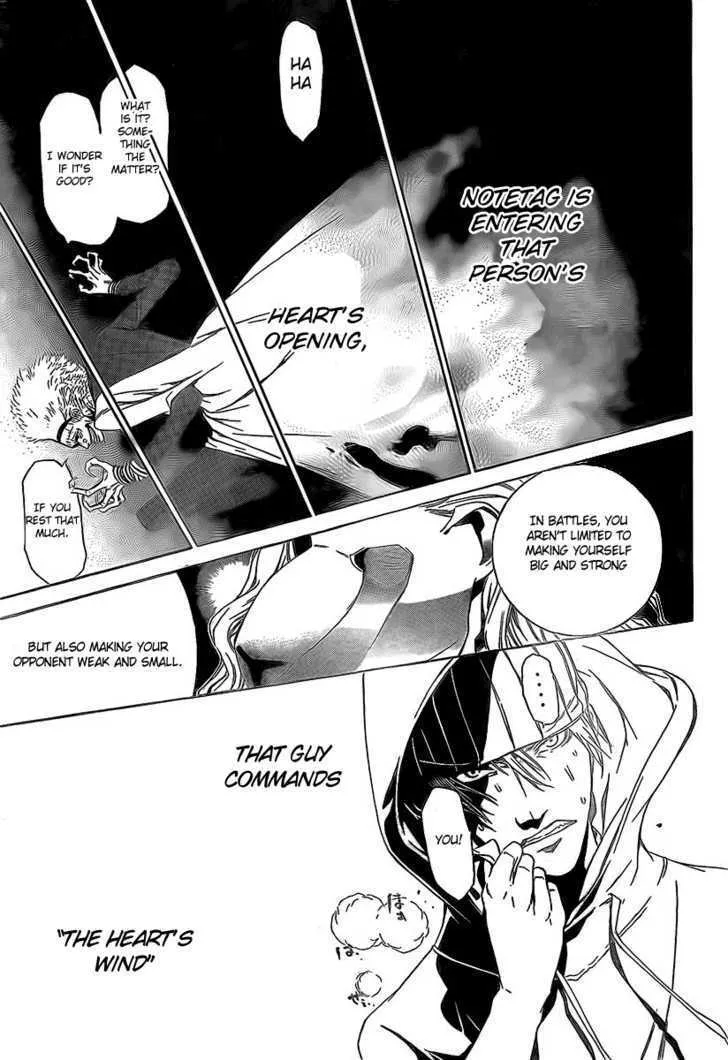 Air Gear - Page 13