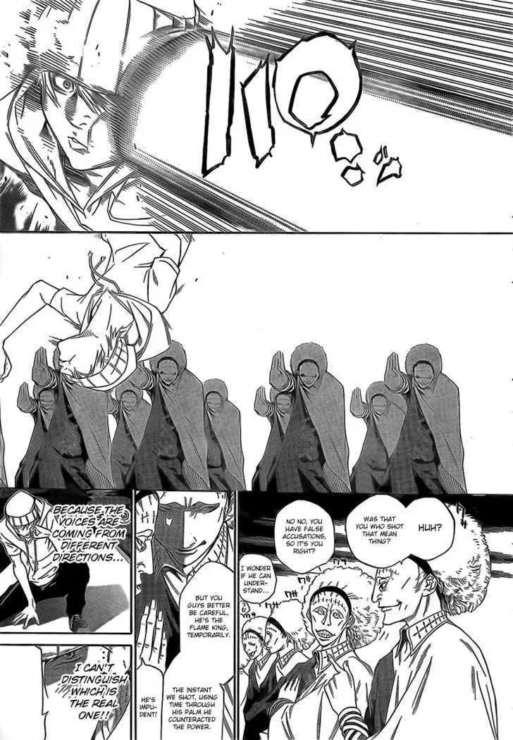 Air Gear - Page 6