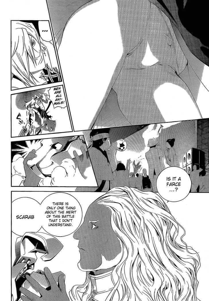 Air Gear - Page 11