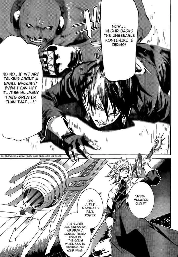 Air Gear - Page 4