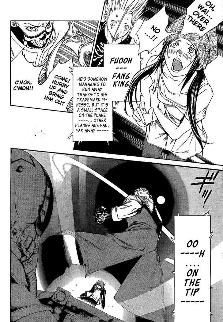 Air Gear - Page 12