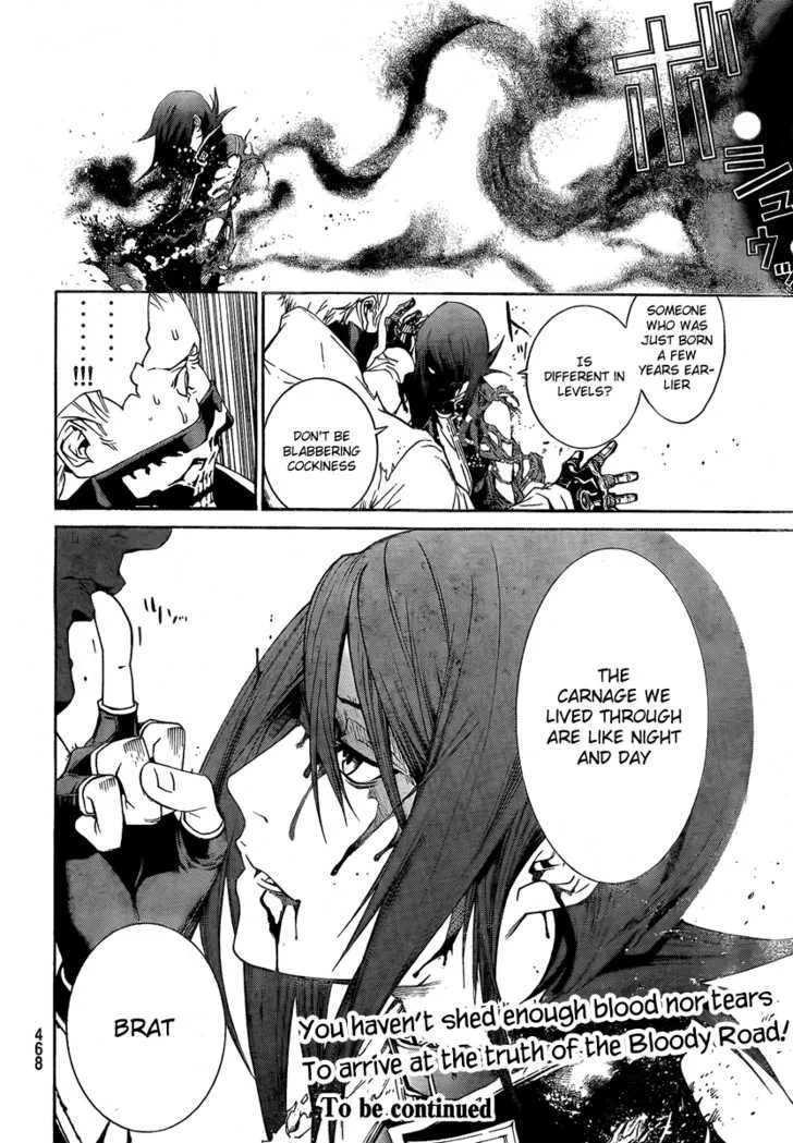 Air Gear - Page 18