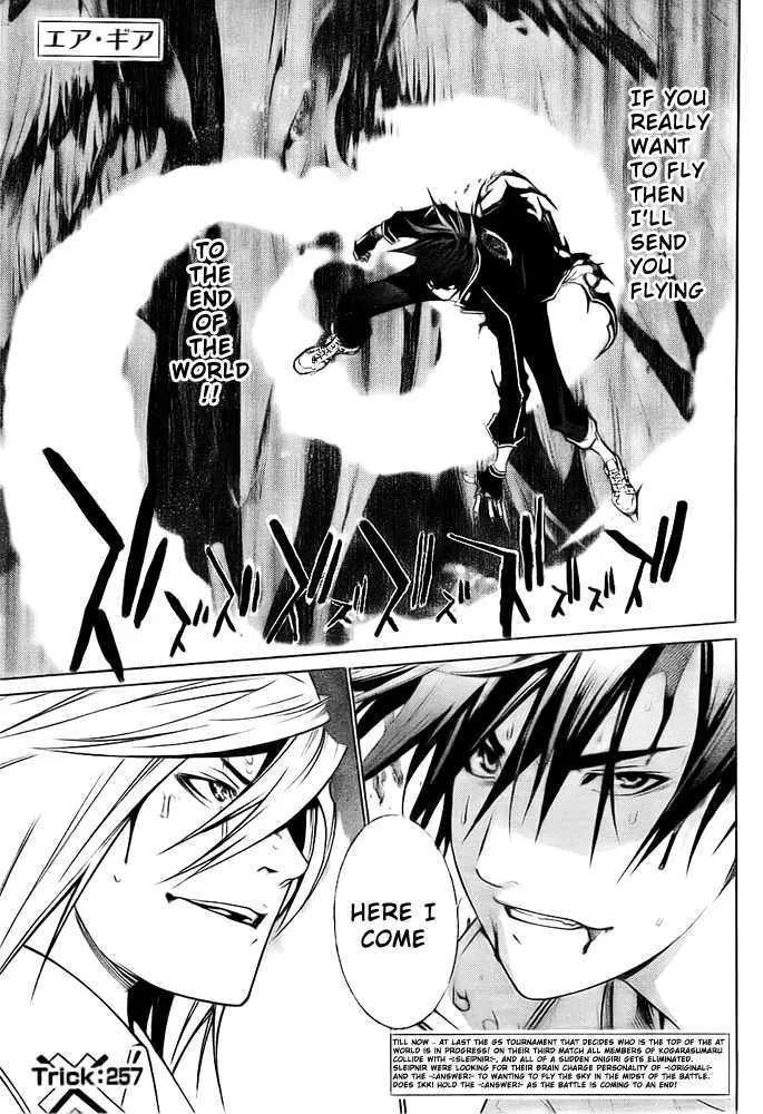 Air Gear - Page 1