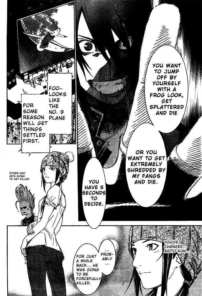 Air Gear - Page 5