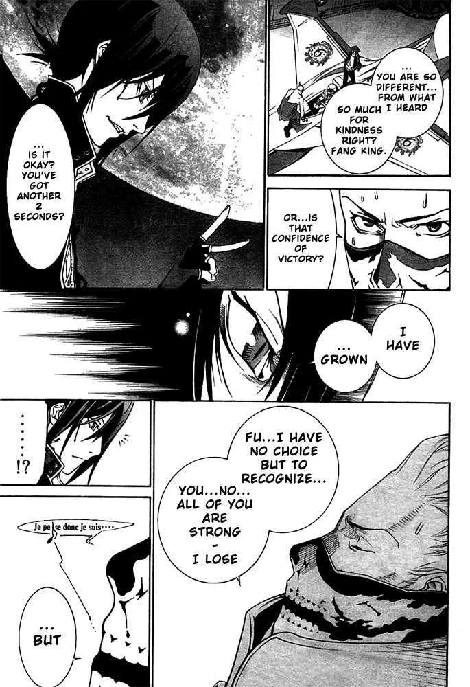 Air Gear - Page 6