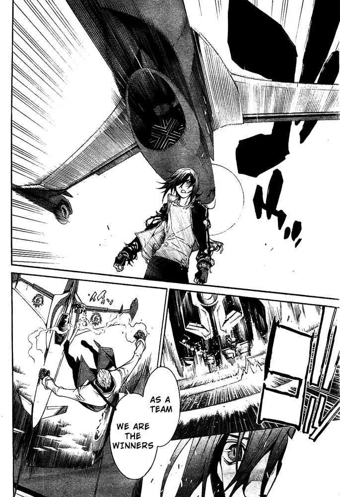 Air Gear - Page 7