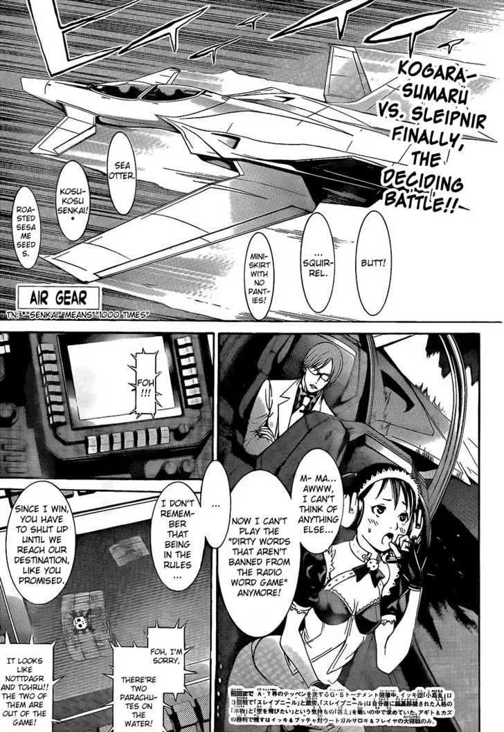 Air Gear - Page 1