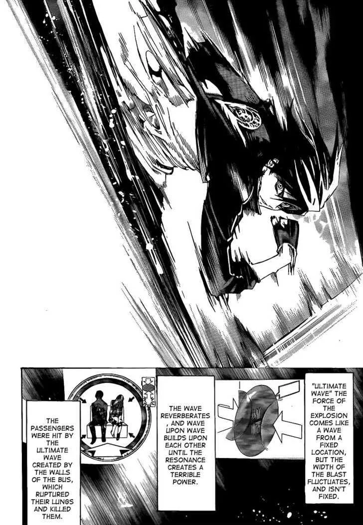 Air Gear - Page 11