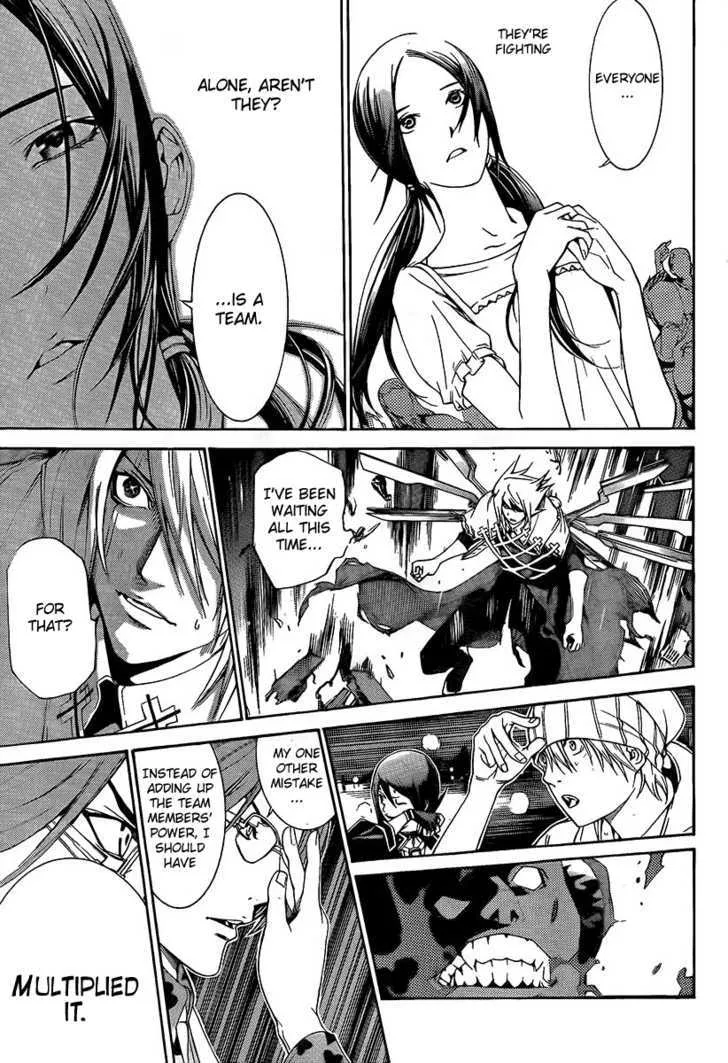 Air Gear - Page 12