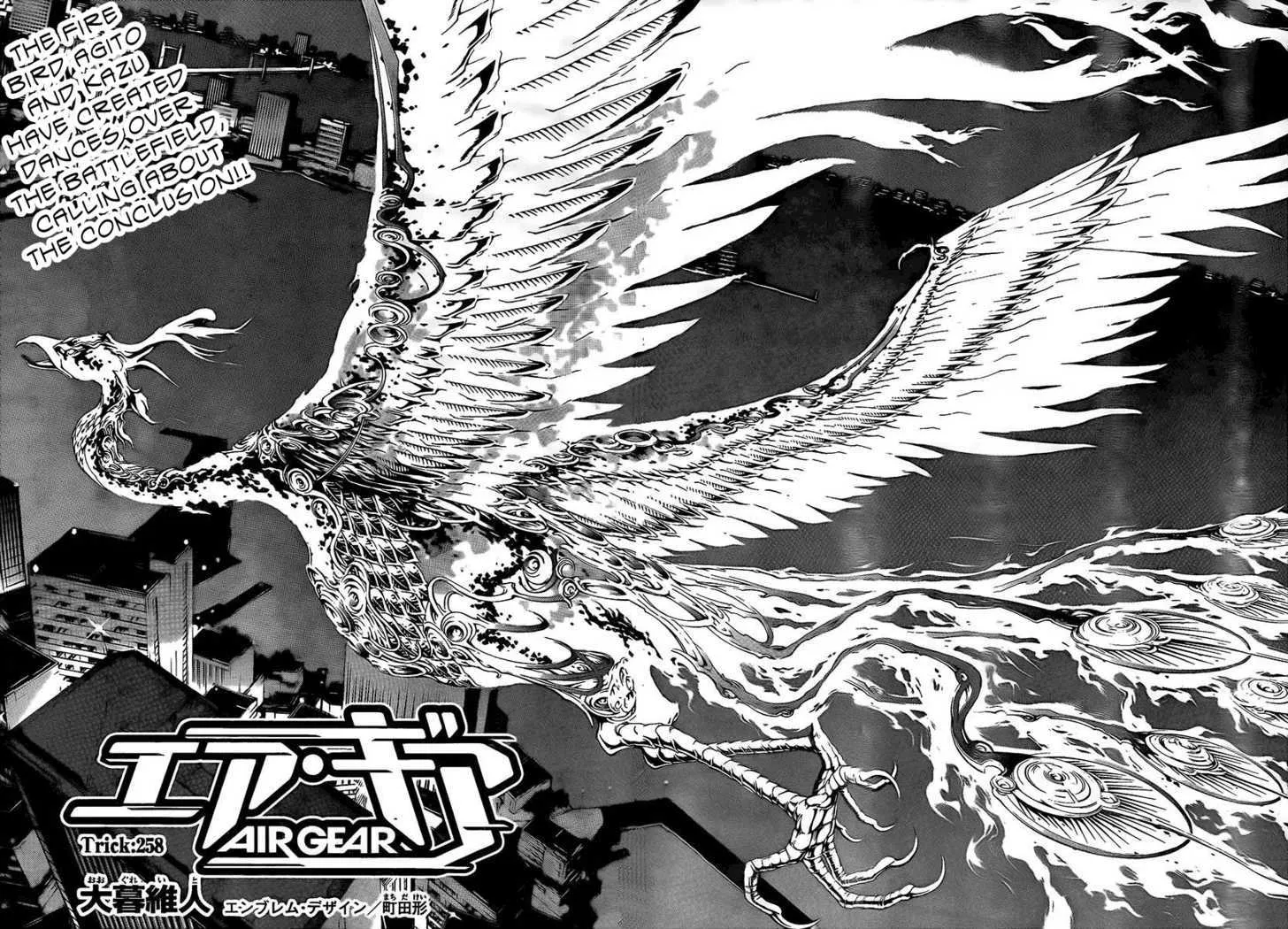 Air Gear - Page 4