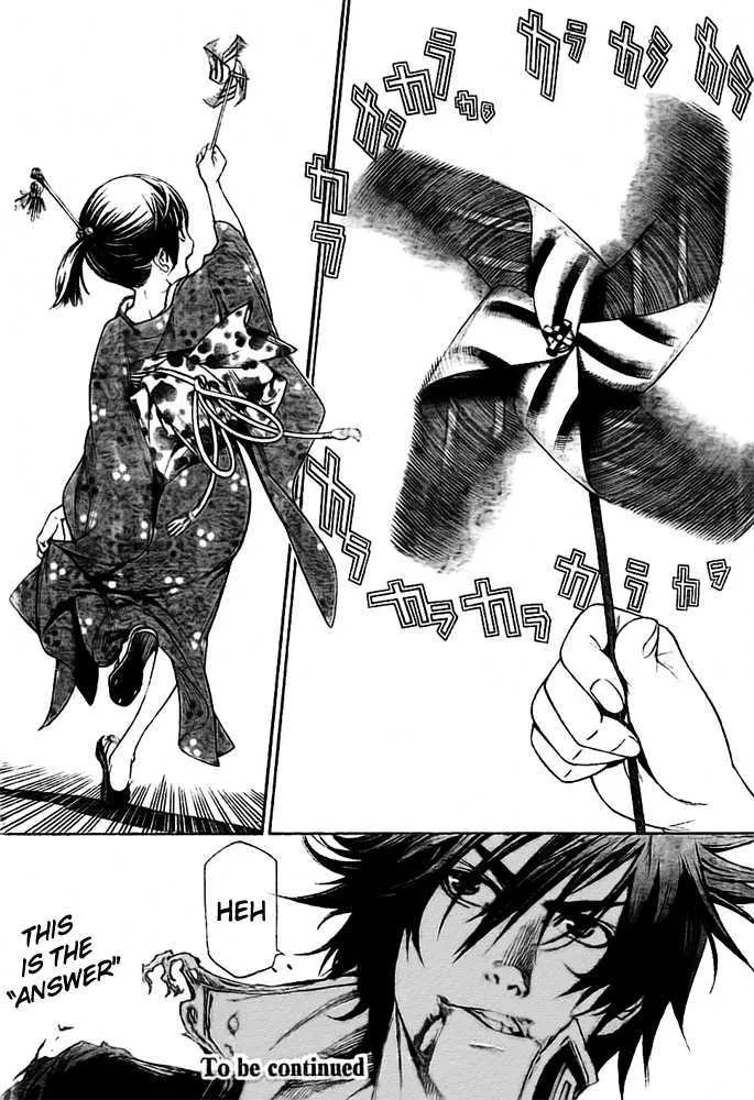 Air Gear - Page 14