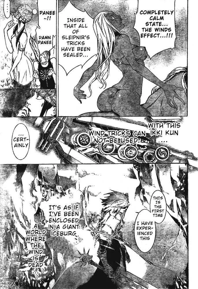 Air Gear - Page 3