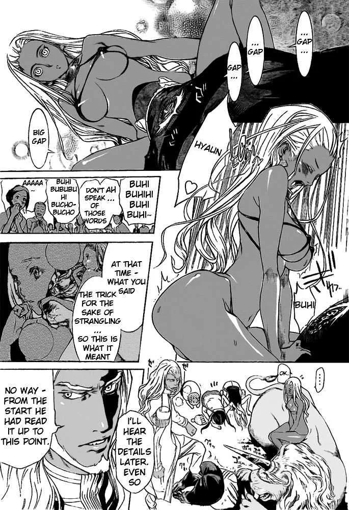 Air Gear - Page 13