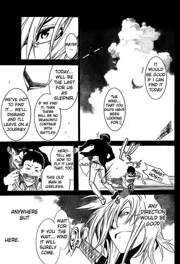 Air Gear - Page 2