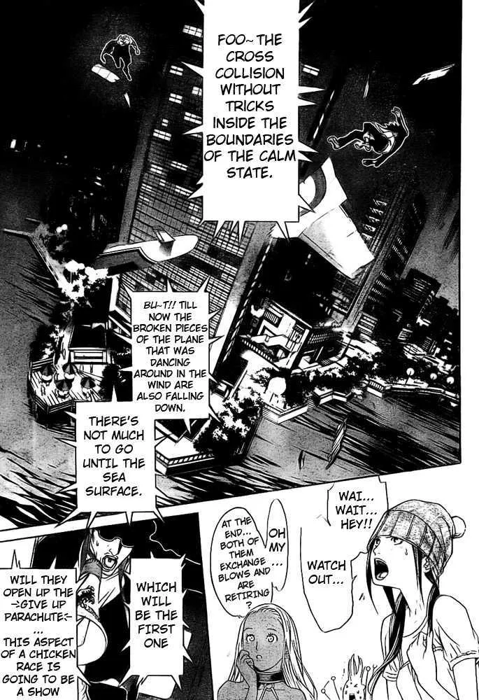 Air Gear - Page 4