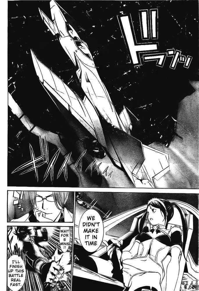 Air Gear - Page 12