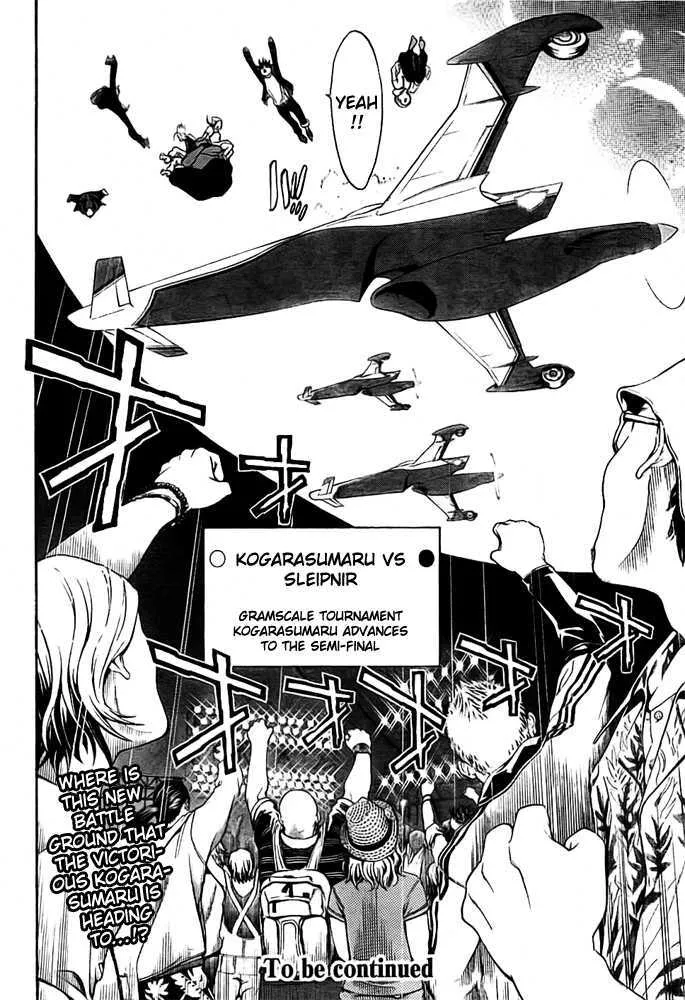 Air Gear - Page 15