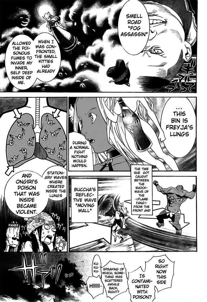 Air Gear - Page 2