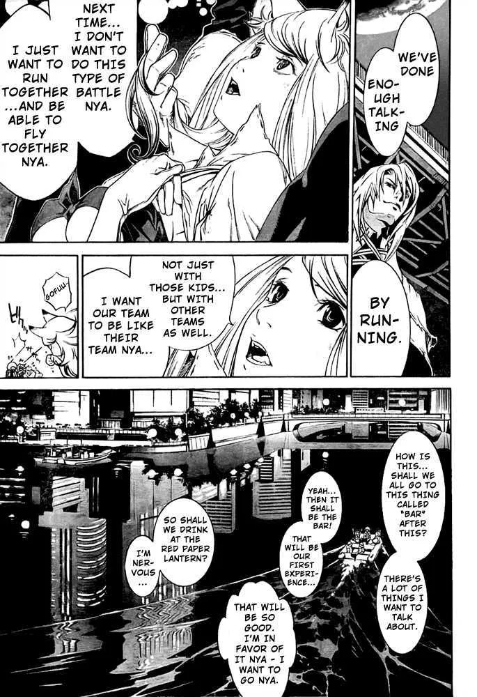 Air Gear - Page 7