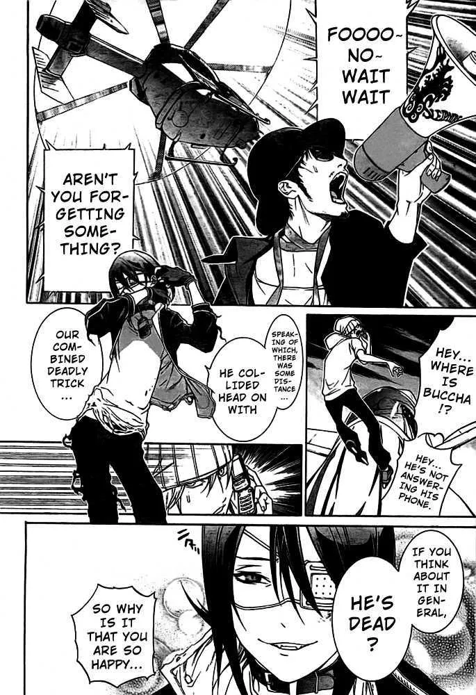 Air Gear - Page 8