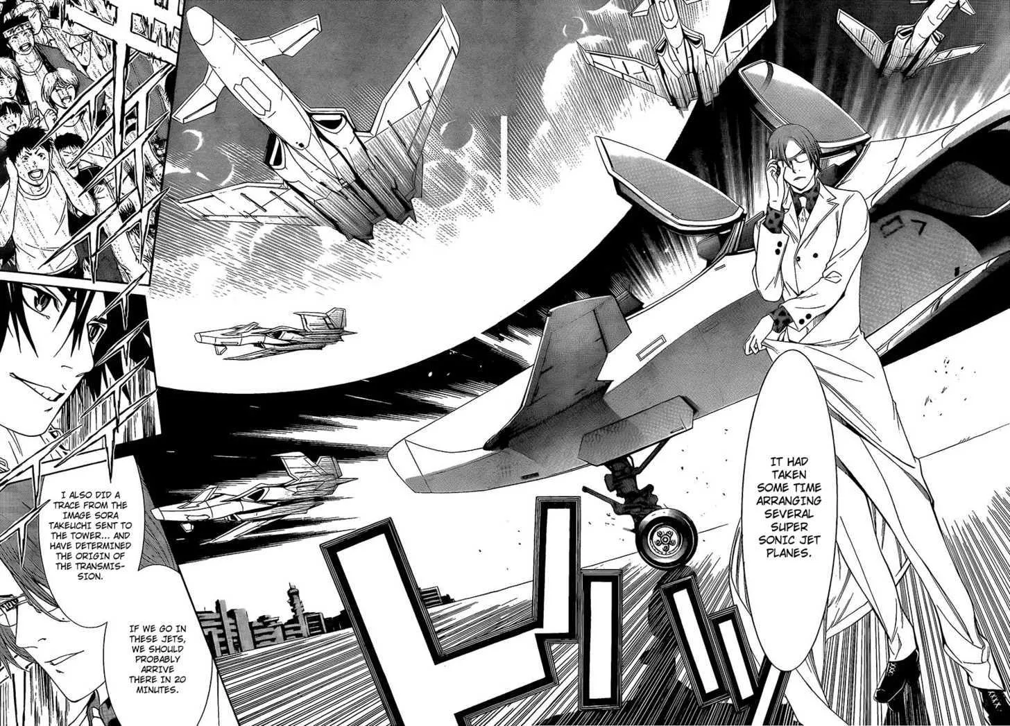 Air Gear - Page 6