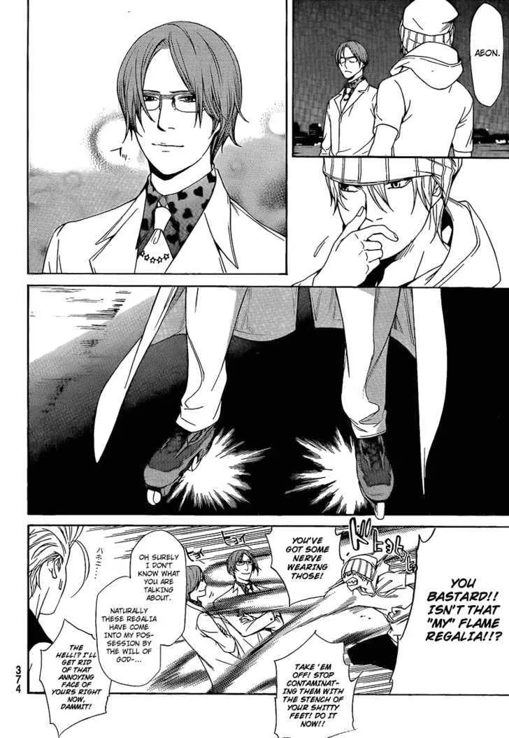 Air Gear - Page 7