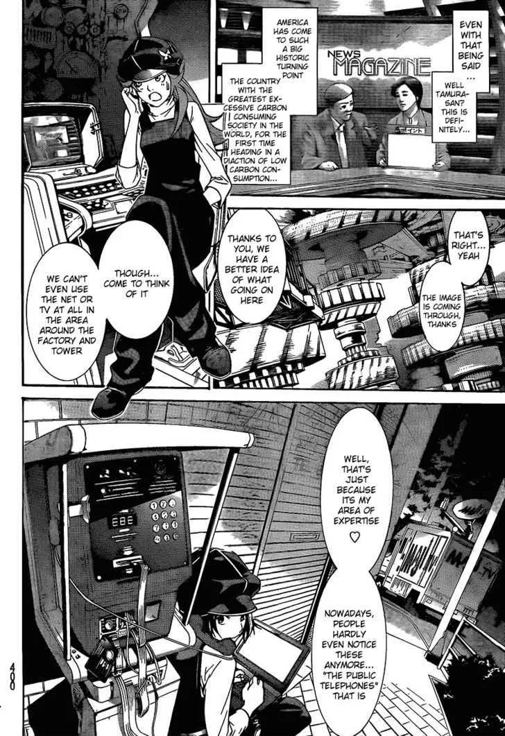 Air Gear - Page 8