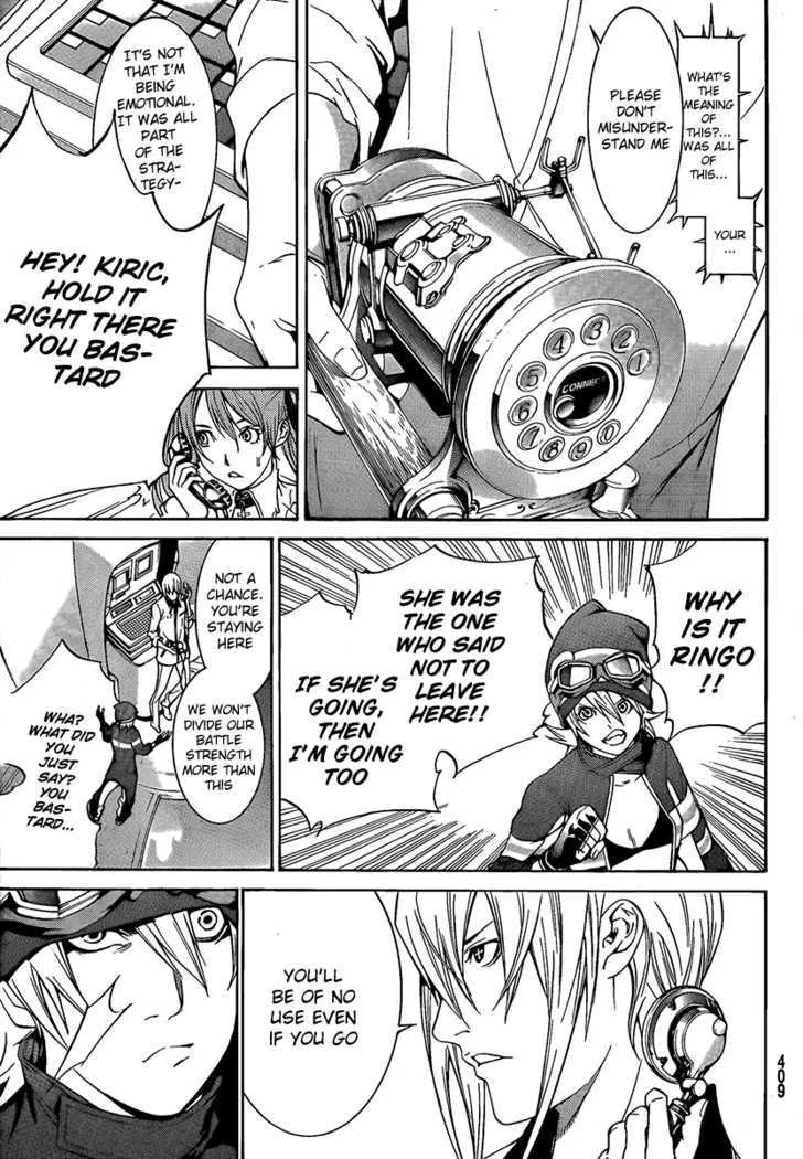 Air Gear - Page 9