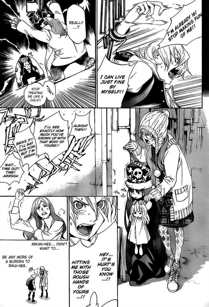 Air Gear - Page 7